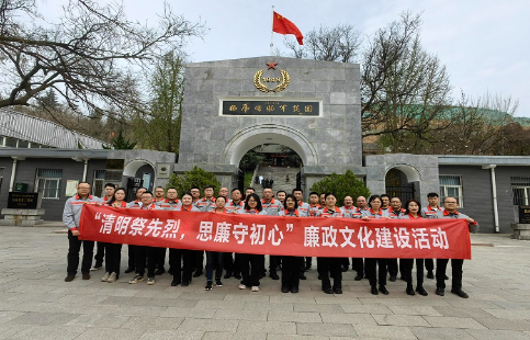 企业微信截图_20240401142105.png